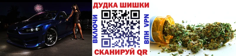 Наркотические вещества Болхов Каннабис МЕТАДОН ГАШИШ Меф мяу мяу COCAIN СК