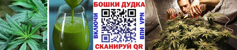 Cannafood конопля  Болхов 