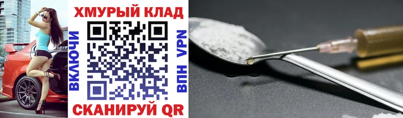 как найти закладки  Болхов  Героин Heroin 