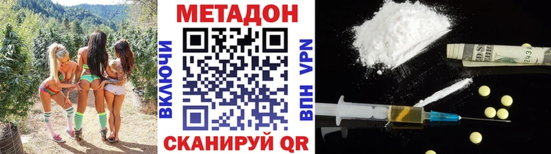 цены   MEGA   МЕТАДОН кристалл  Болхов 