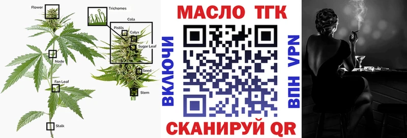 как найти   Болхов  Дистиллят ТГК Wax 