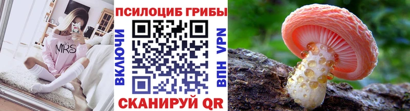 Галлюциногенные грибы GOLDEN TEACHER Болхов